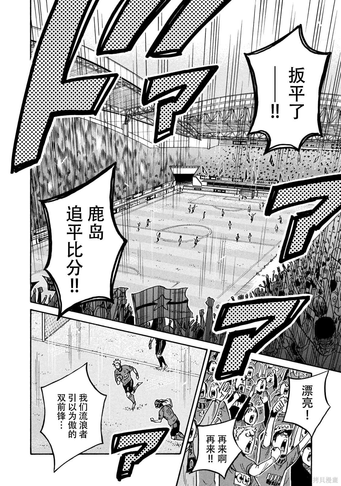 第621话