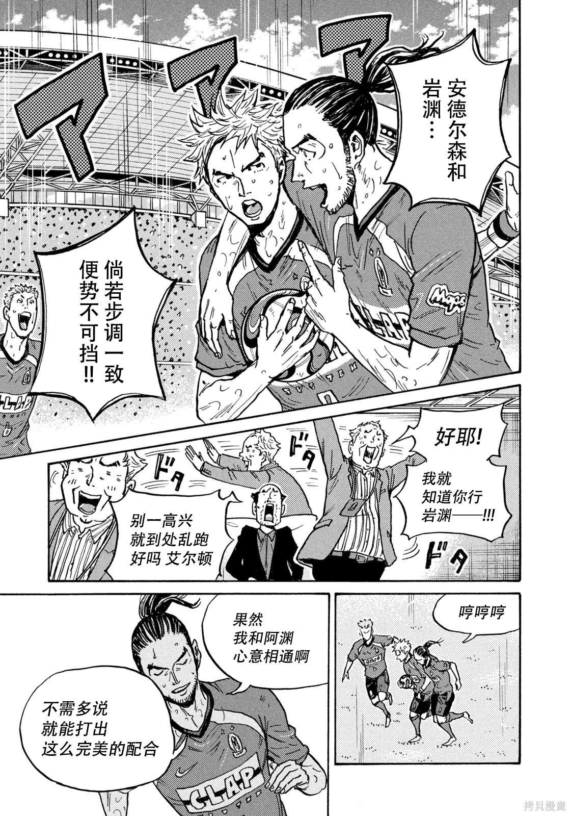 第621话