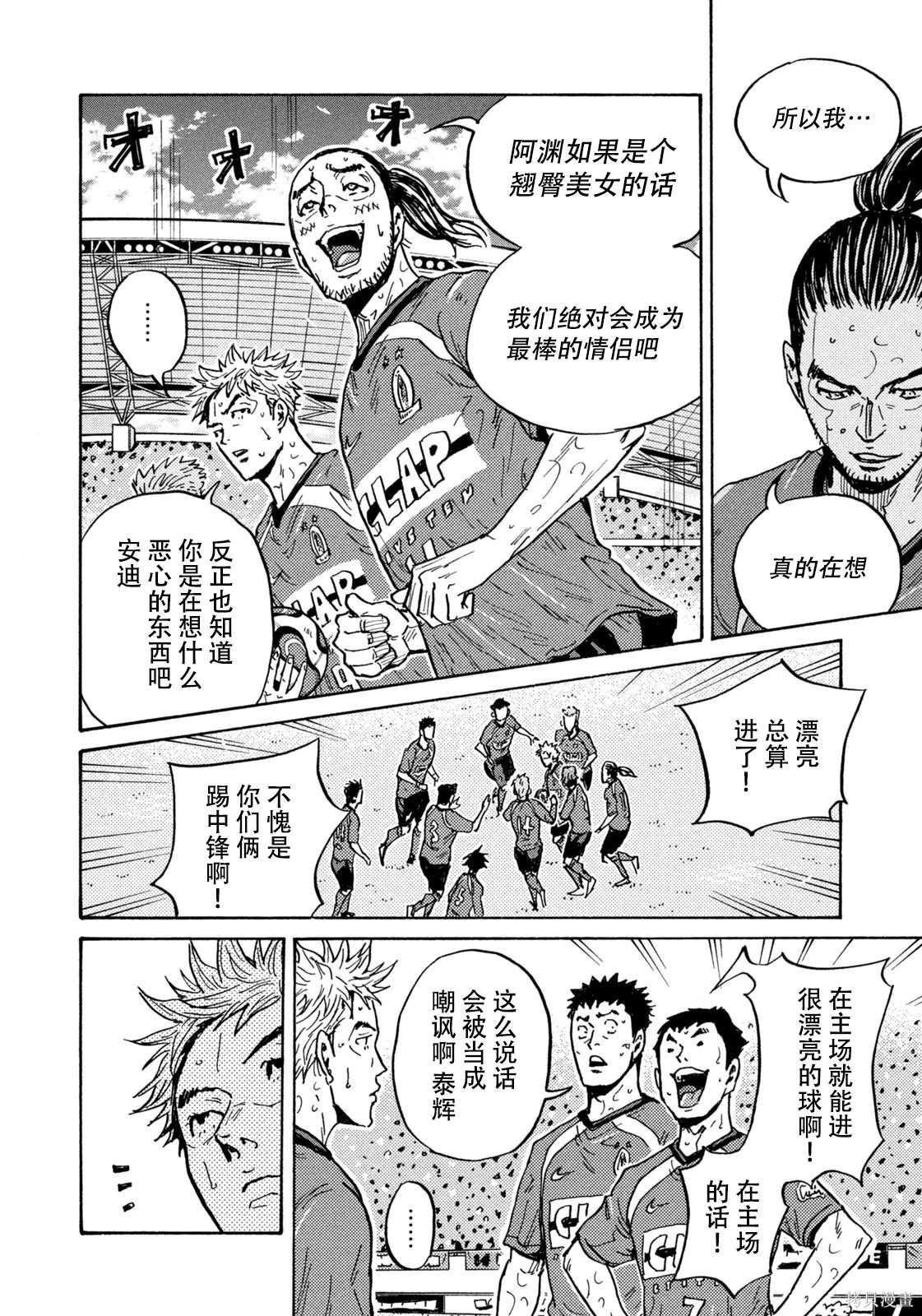 第621话