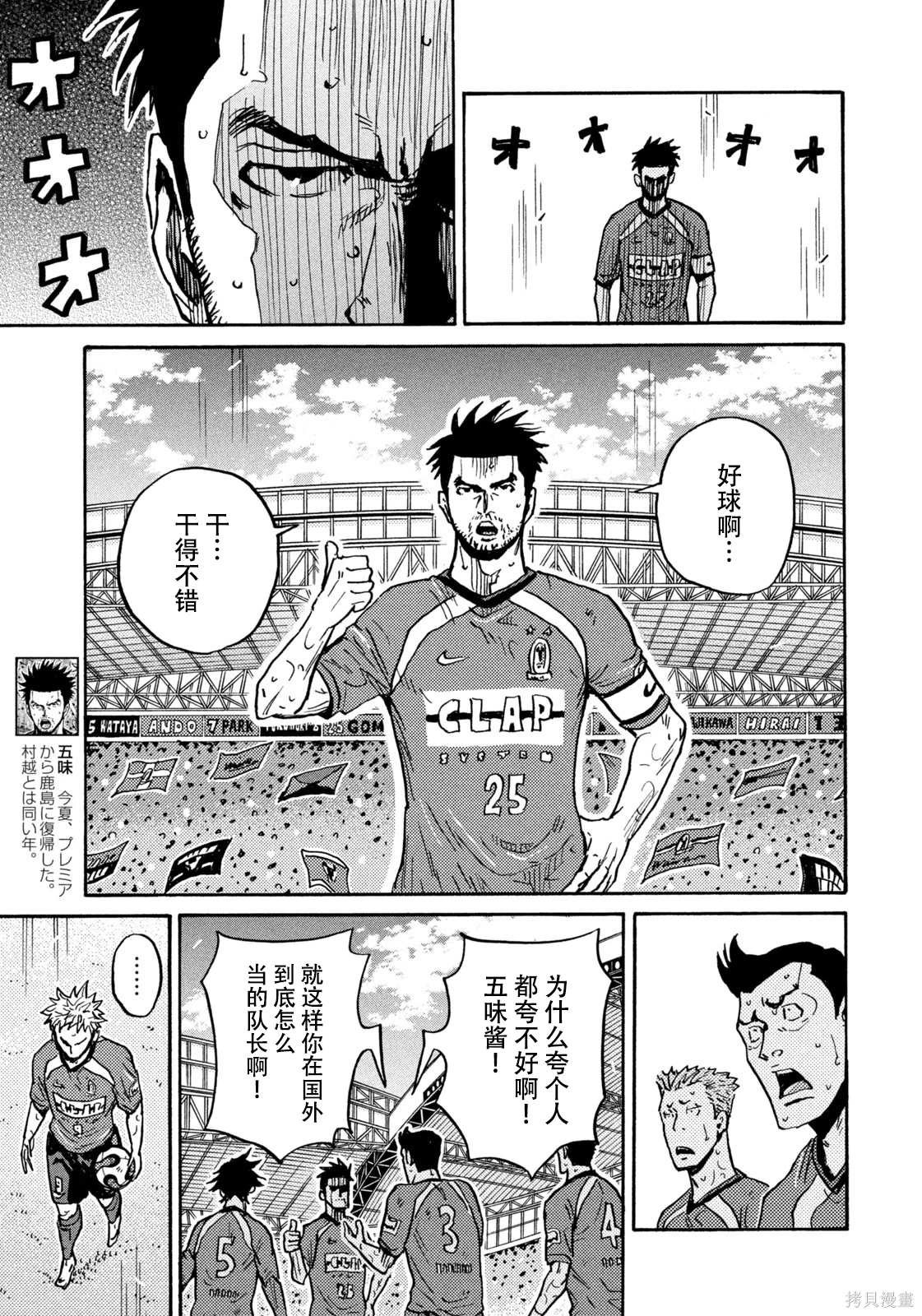 第621话