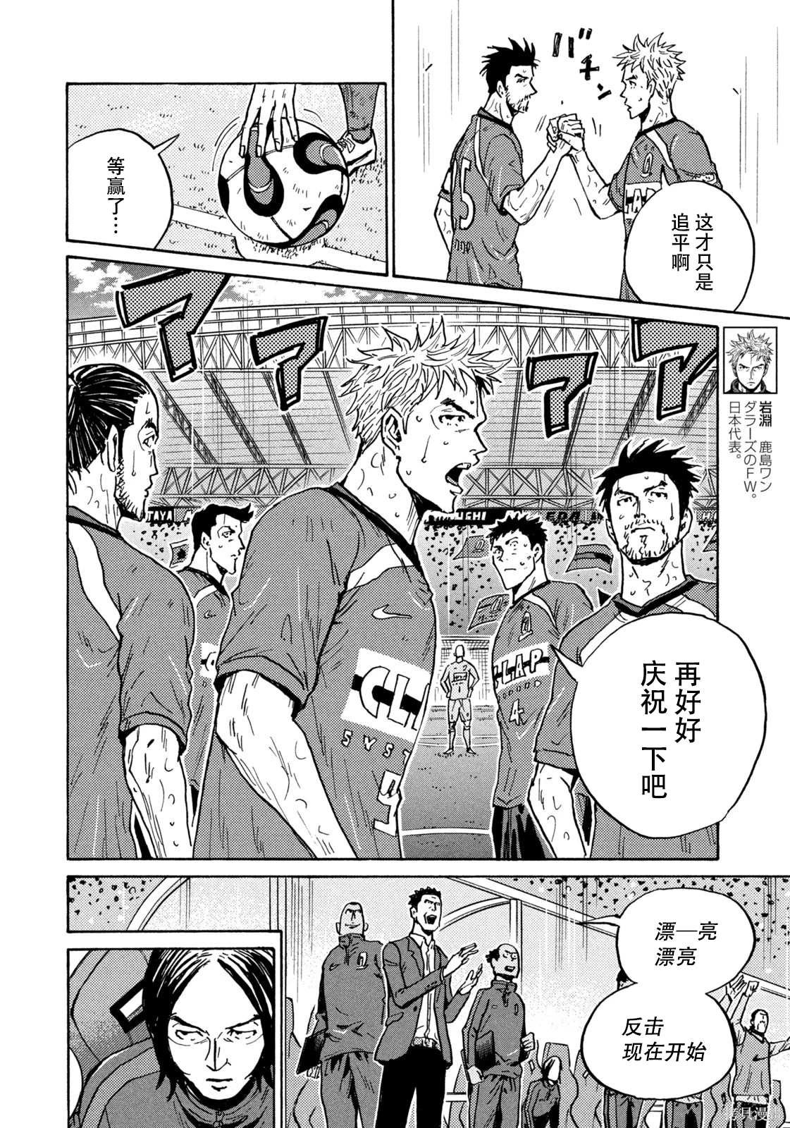 第621话