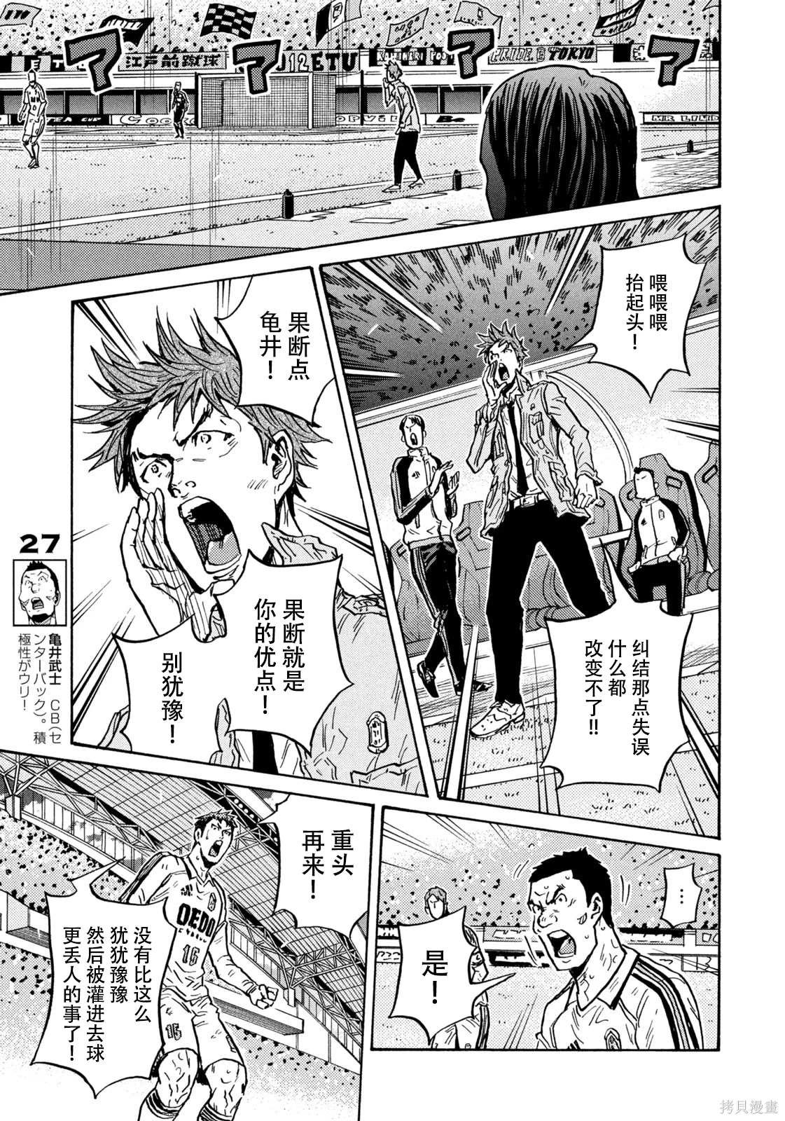 第621话