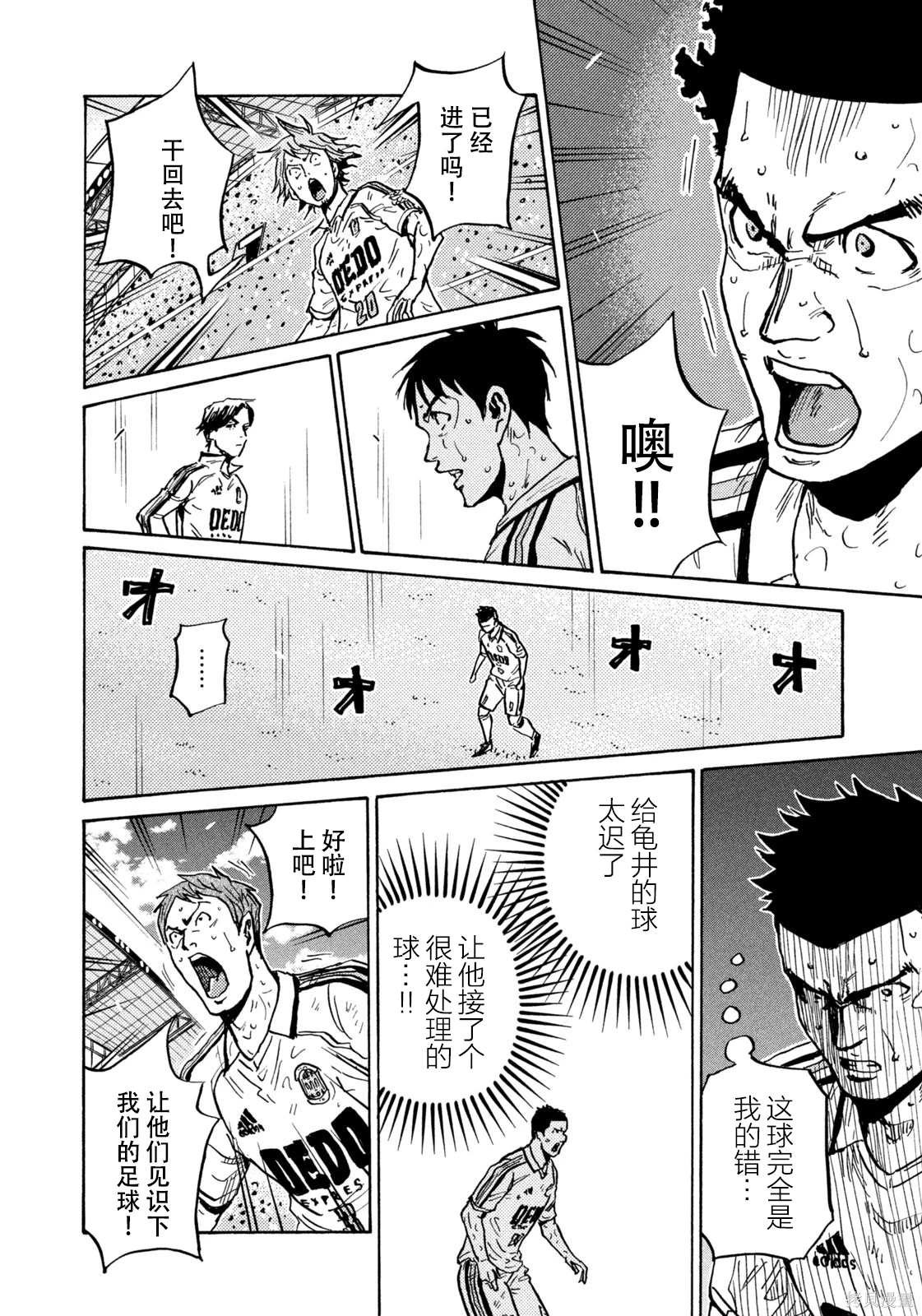 第621话