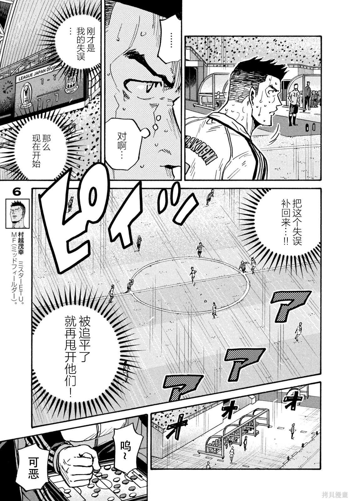 第621话