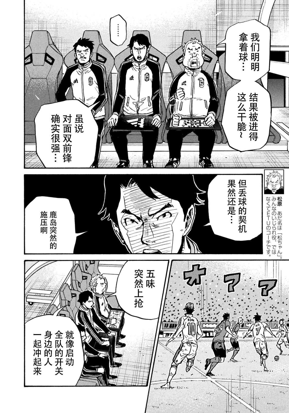第621话