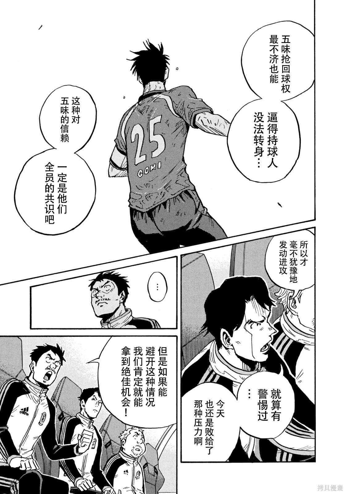 第621话