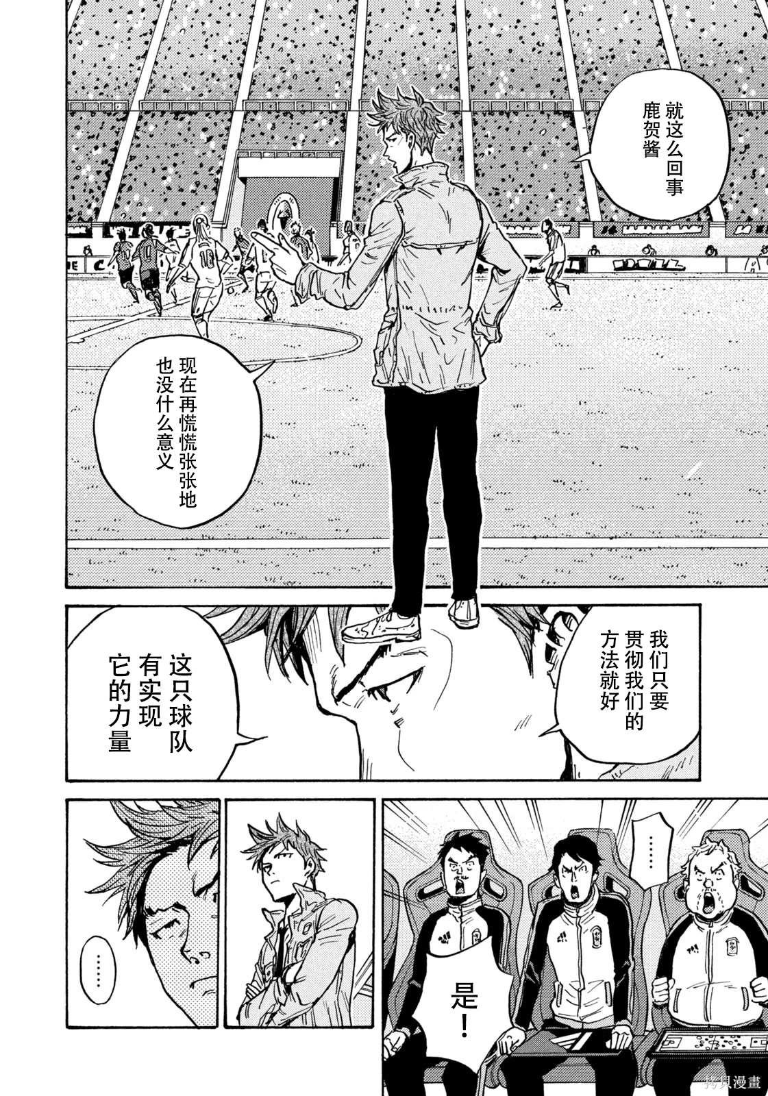 第621话