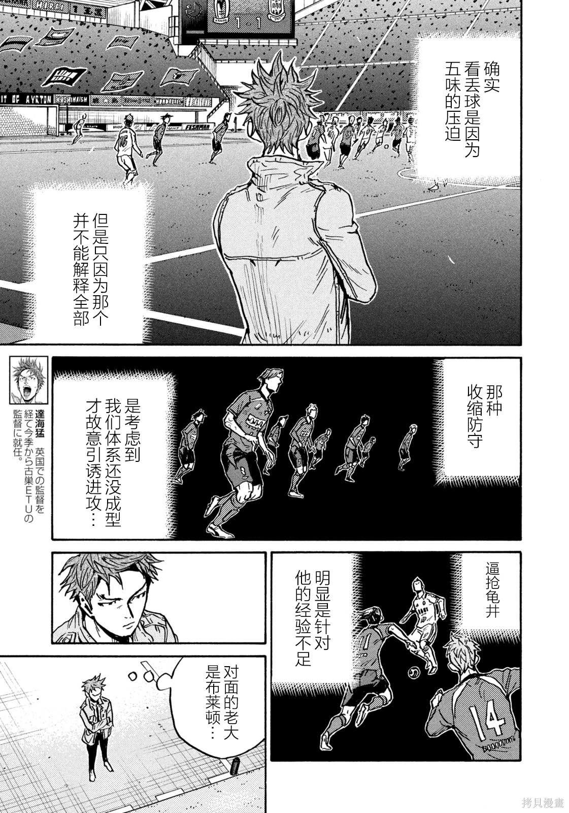 第621话