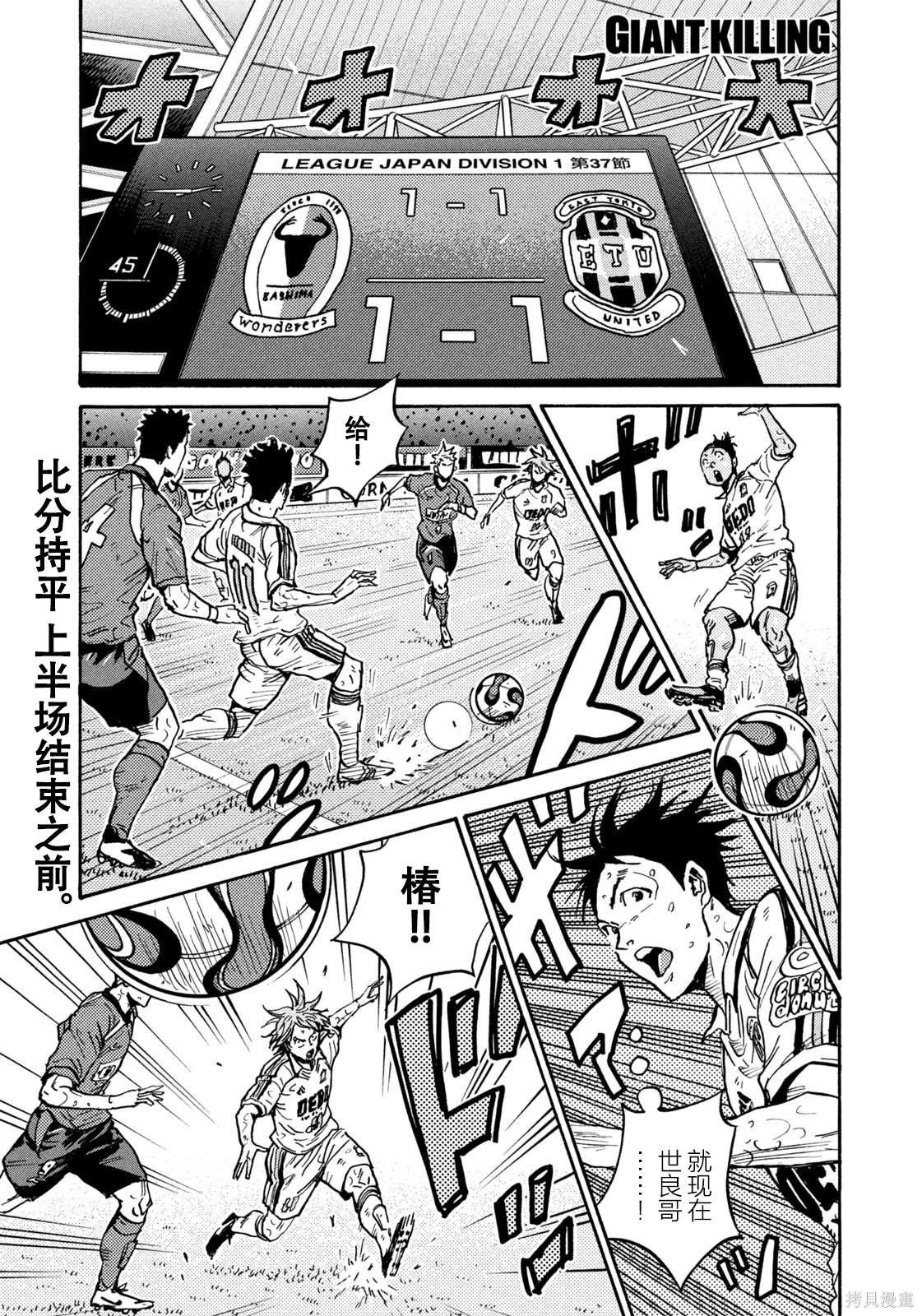 第622话
