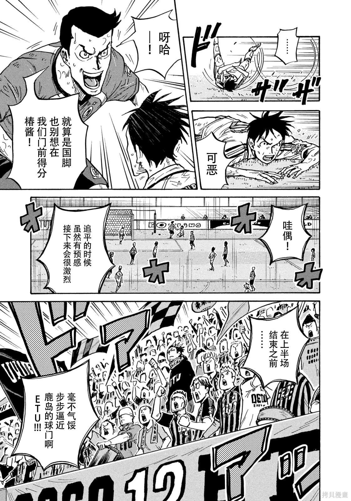 第622话