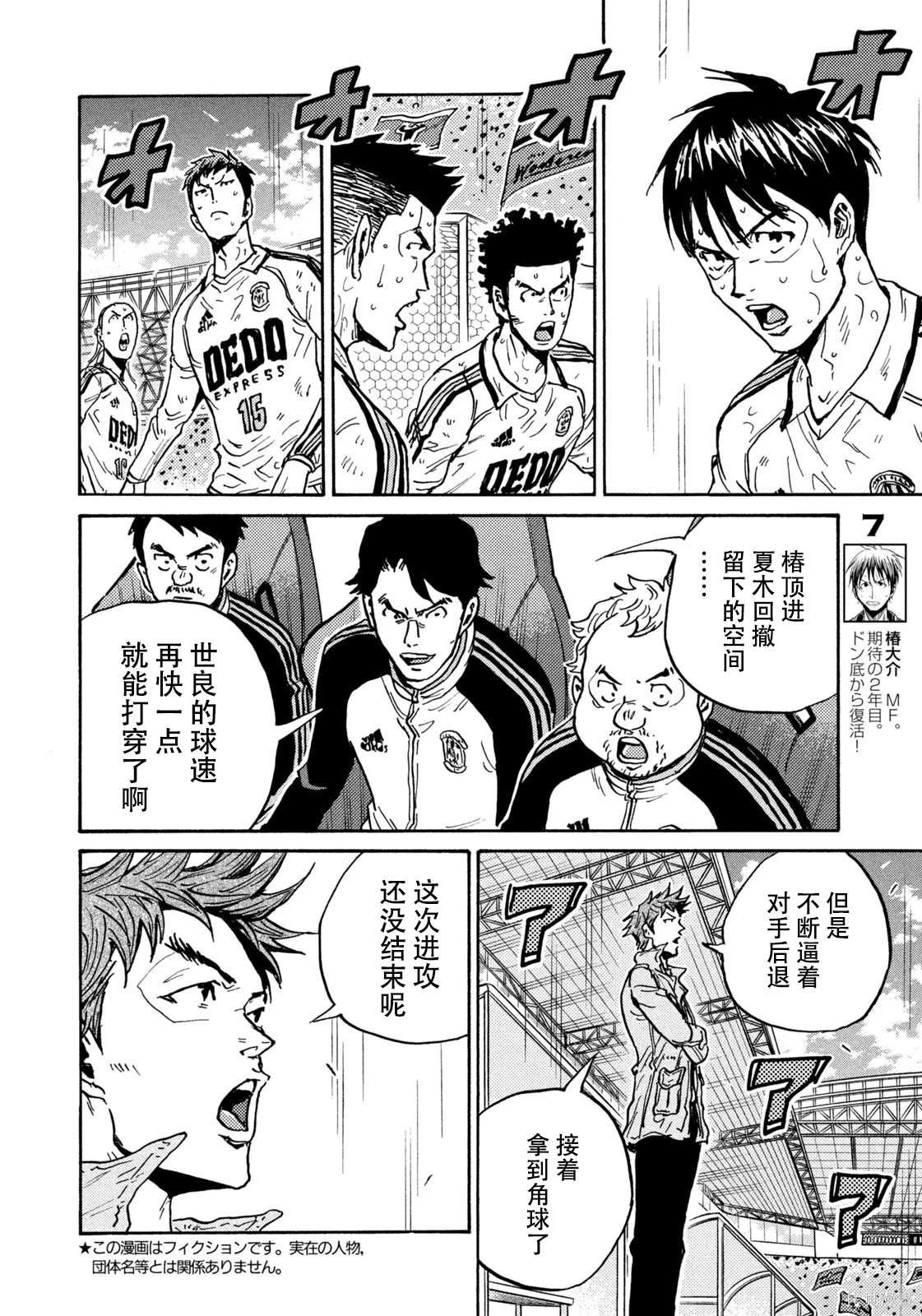 第622话