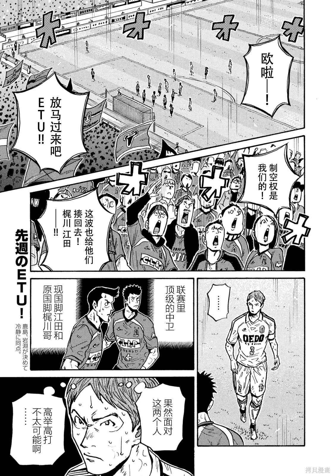 第622话