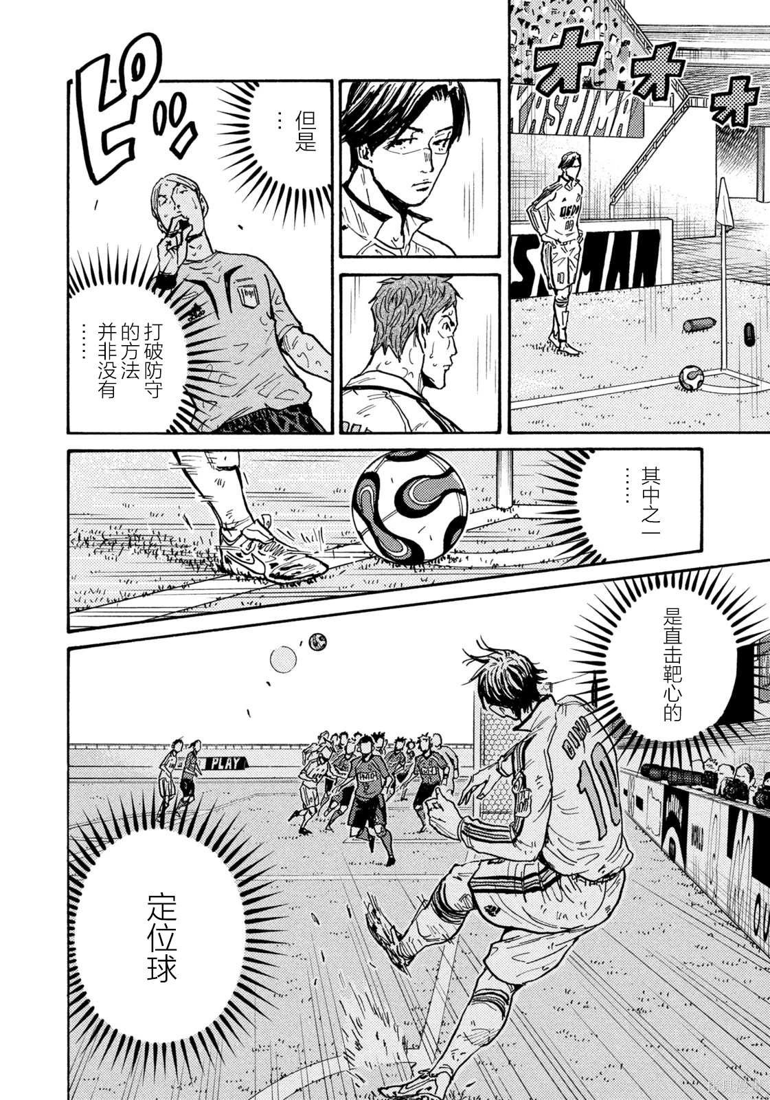 第622话