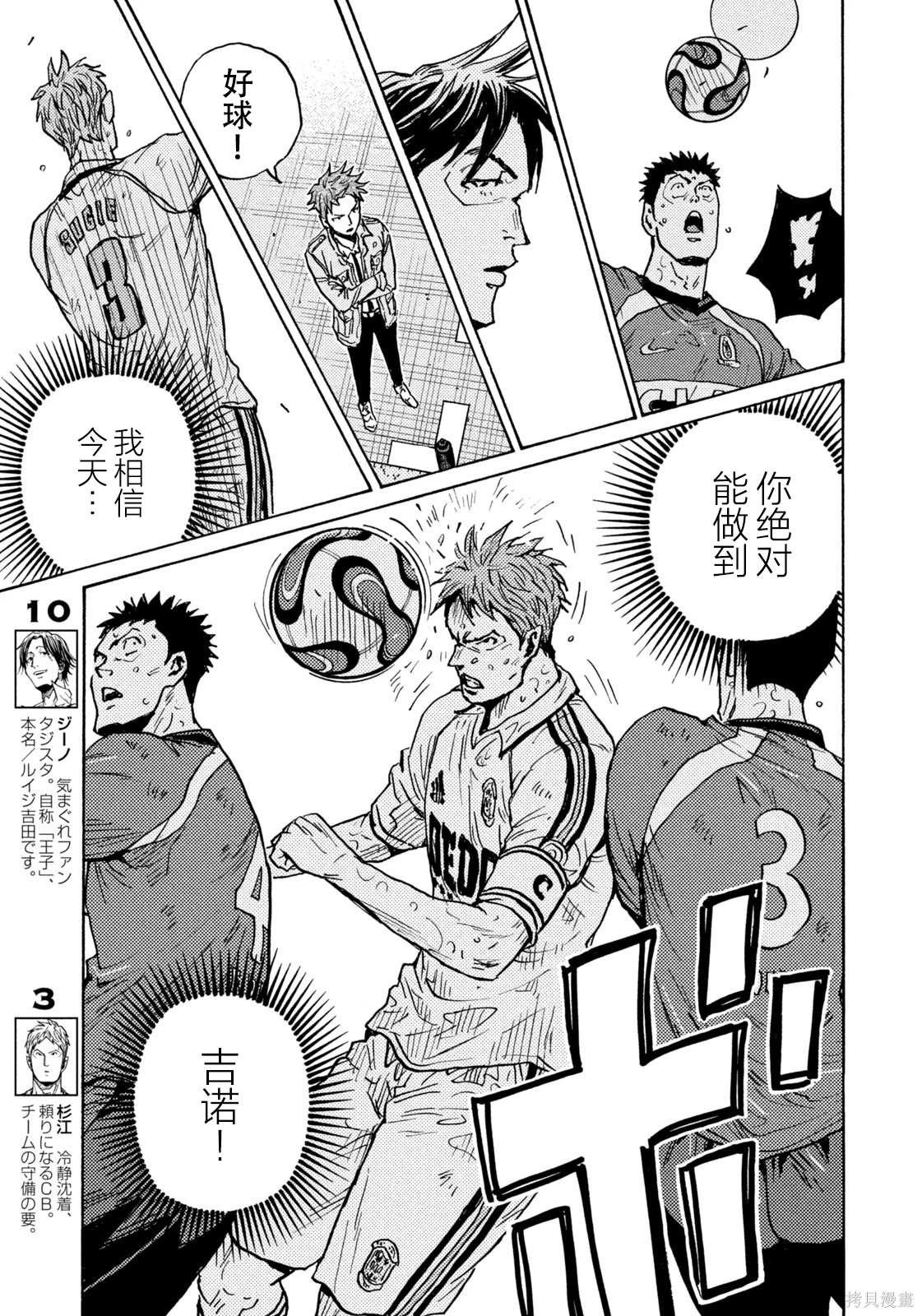 第622话