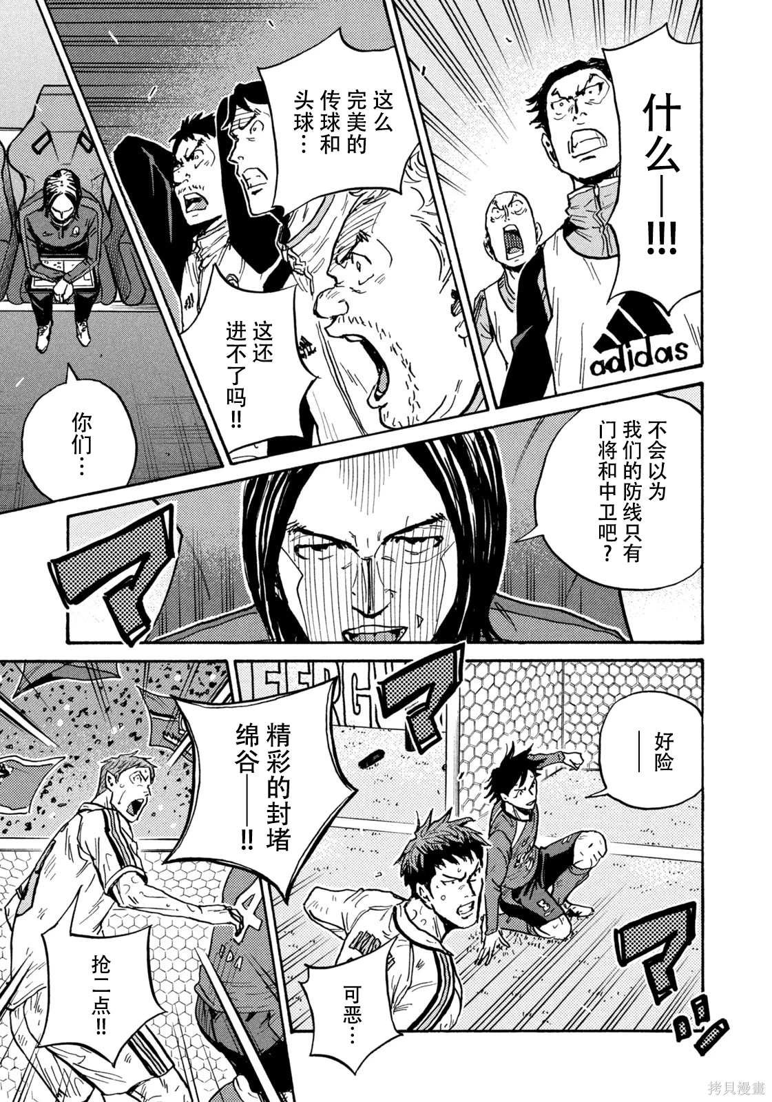 第622话