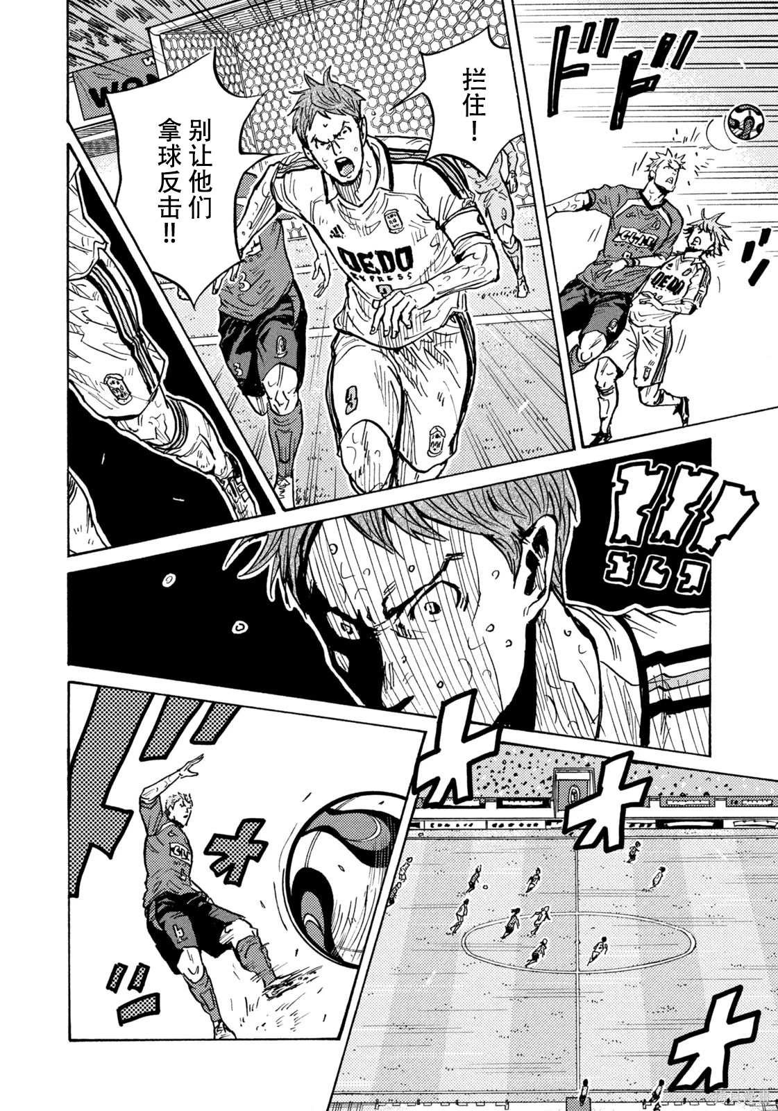 第622话