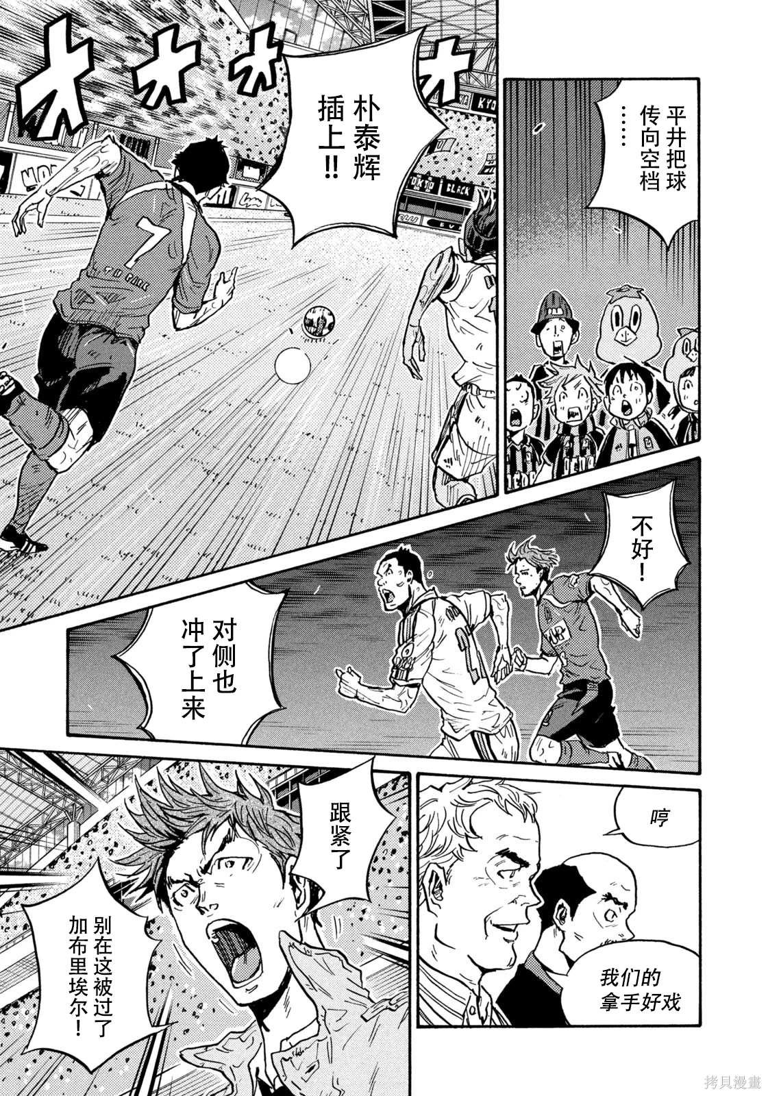 第622话