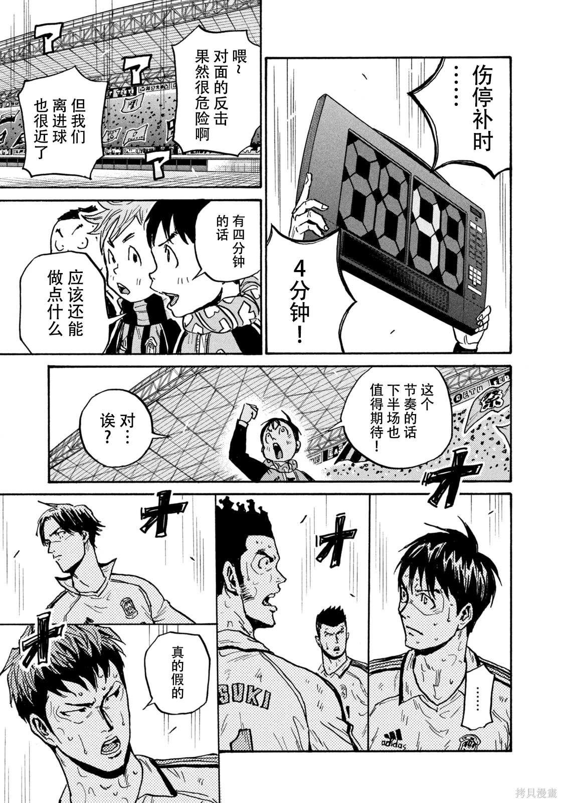 第622话
