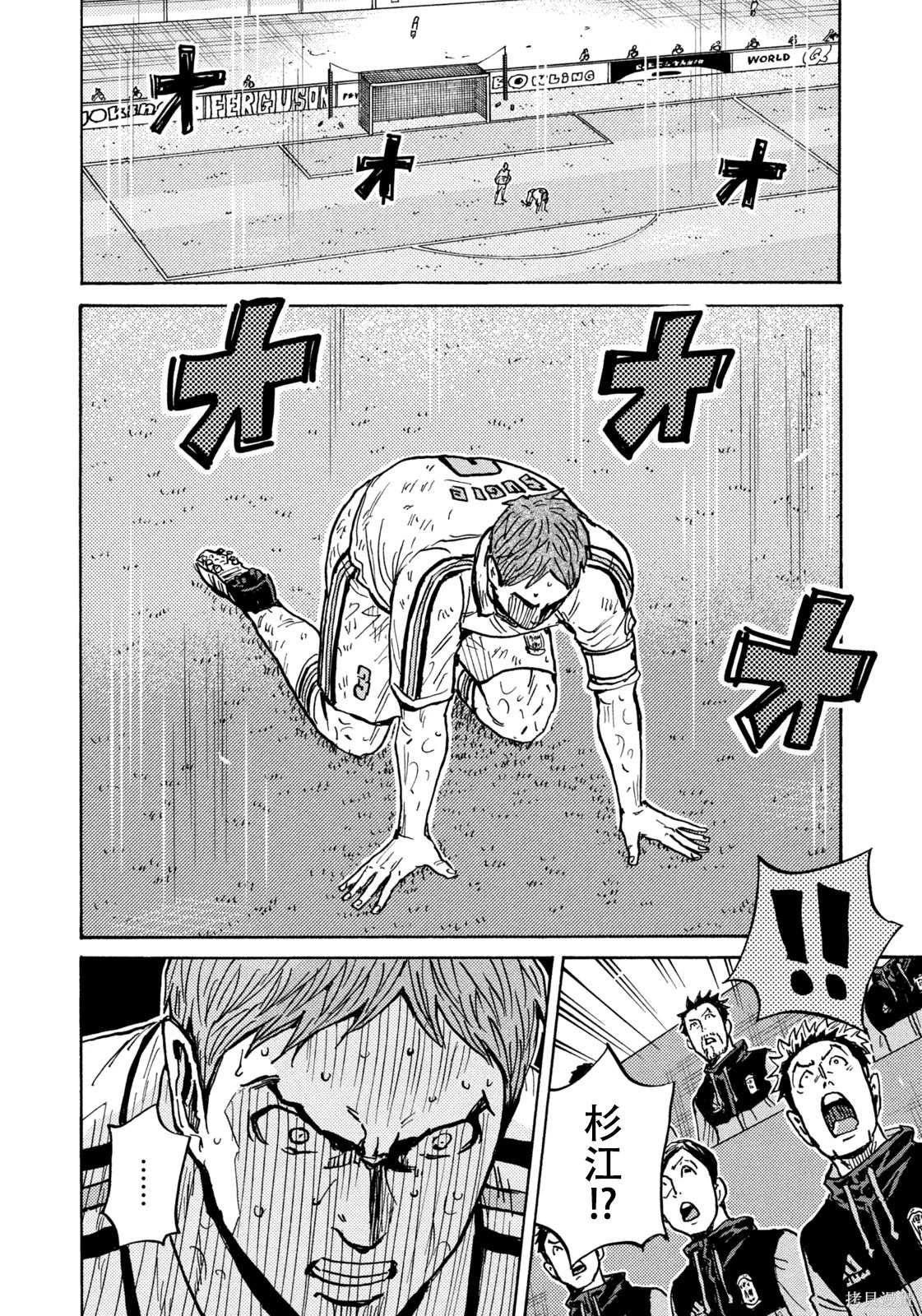 第622话
