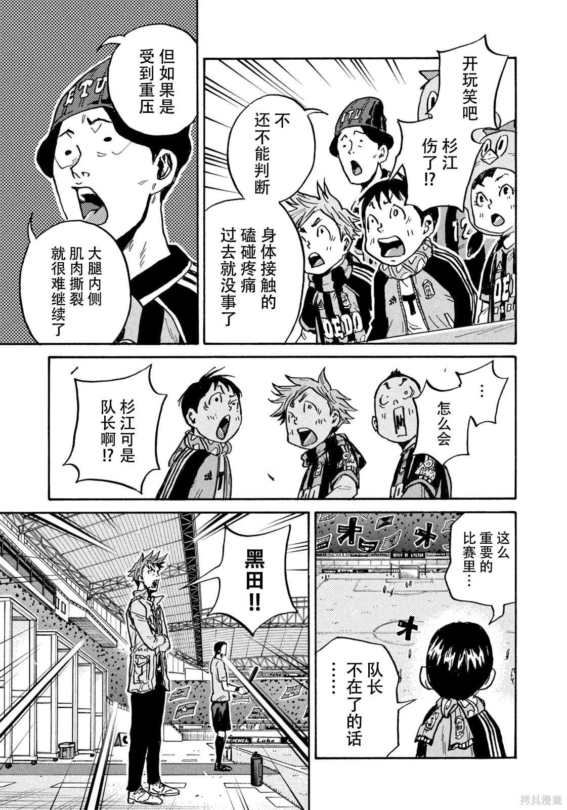 第622话
