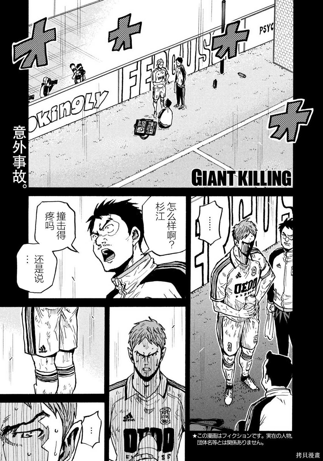 第623话