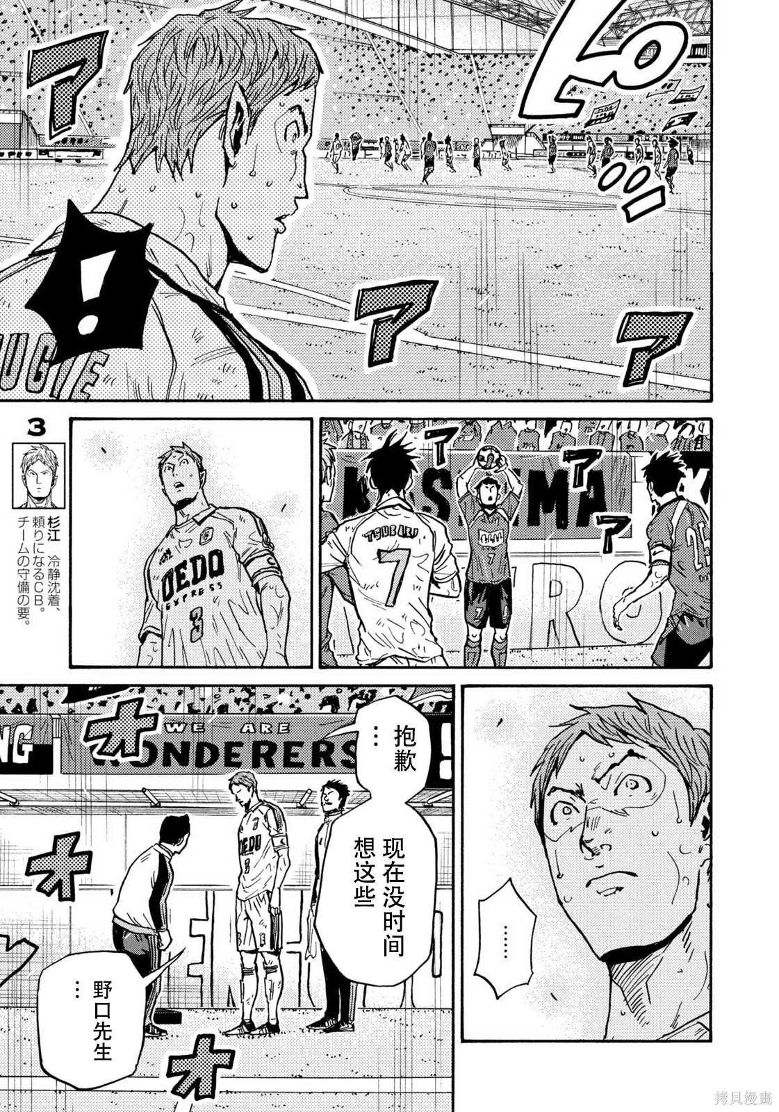 第623话