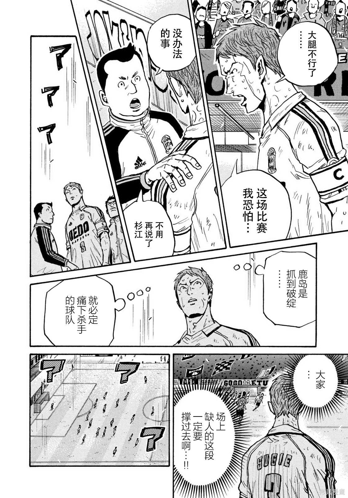 第623话