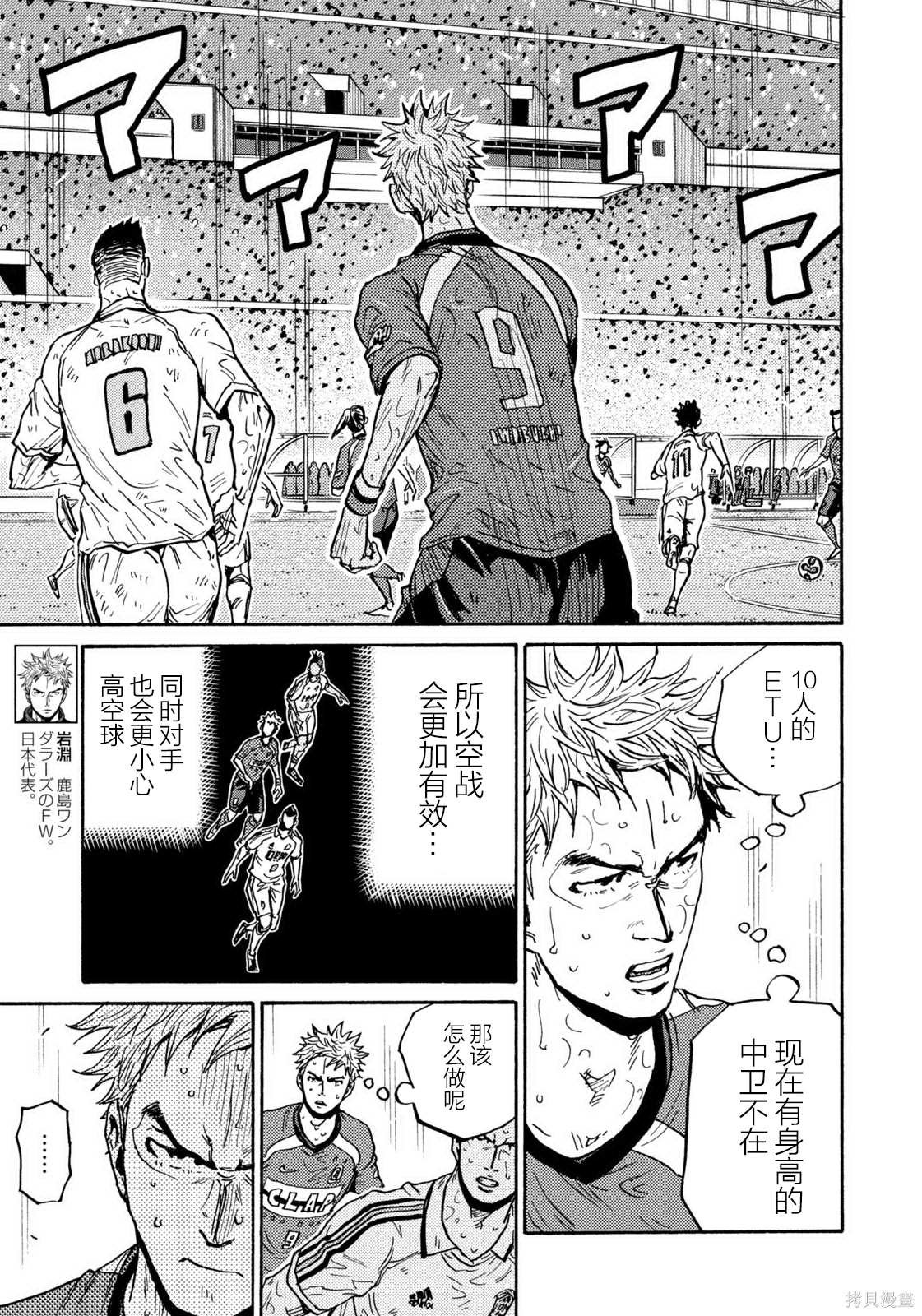 第623话