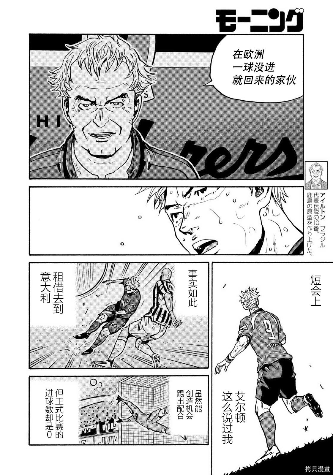 第623话