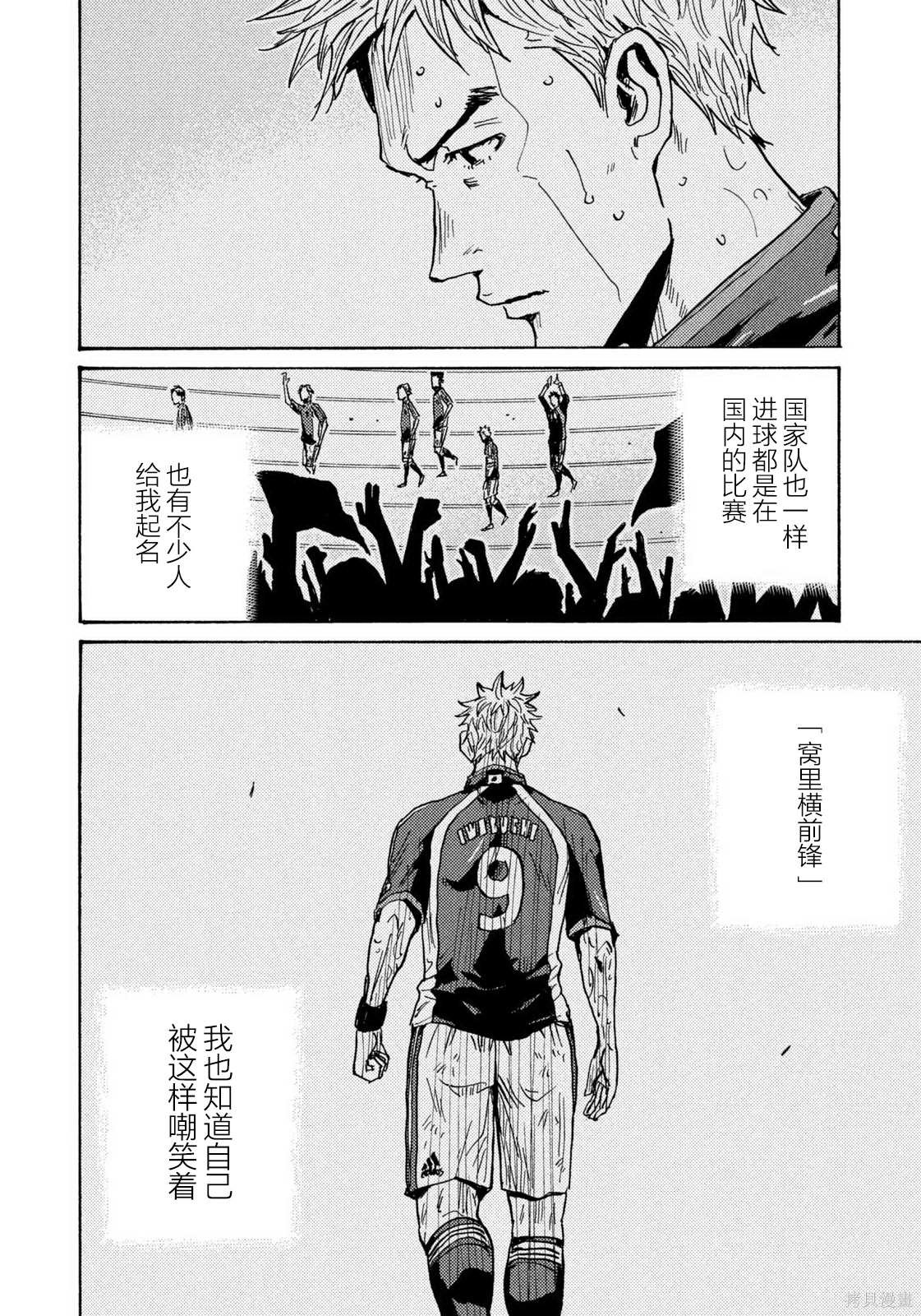第623话