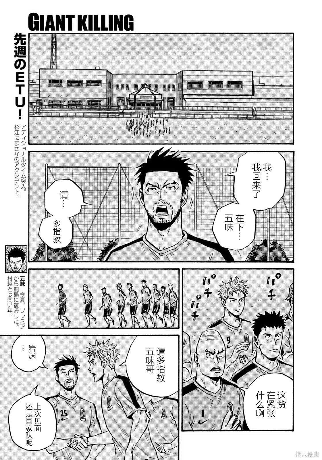 第623话