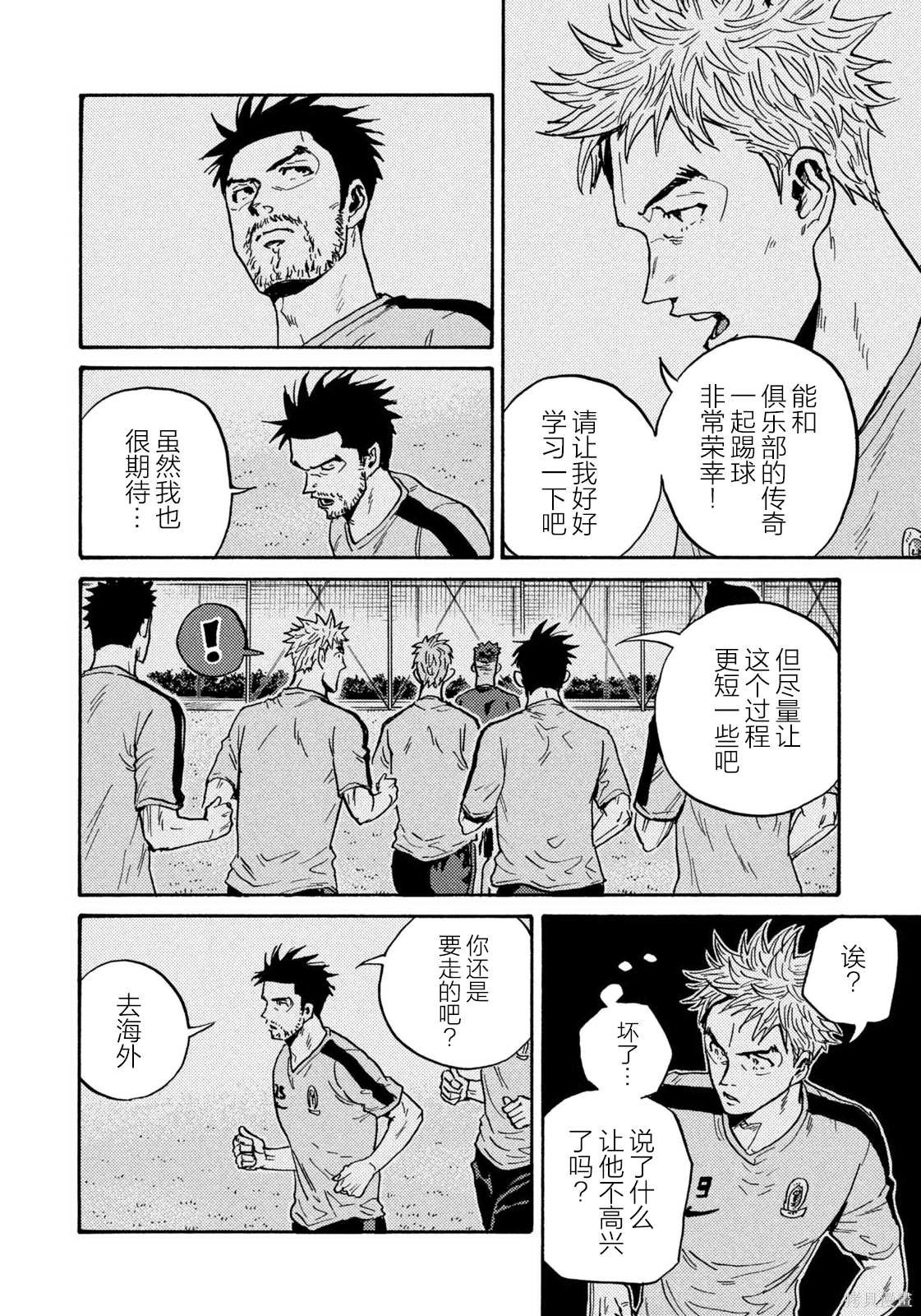 第623话