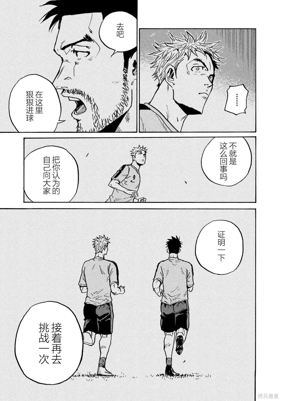 第623话