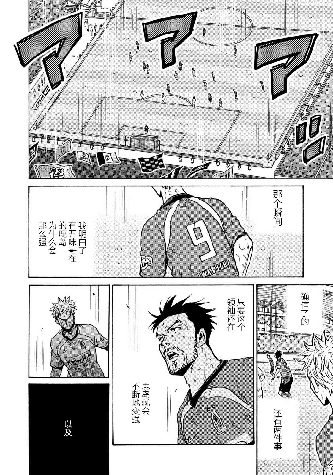 第623话