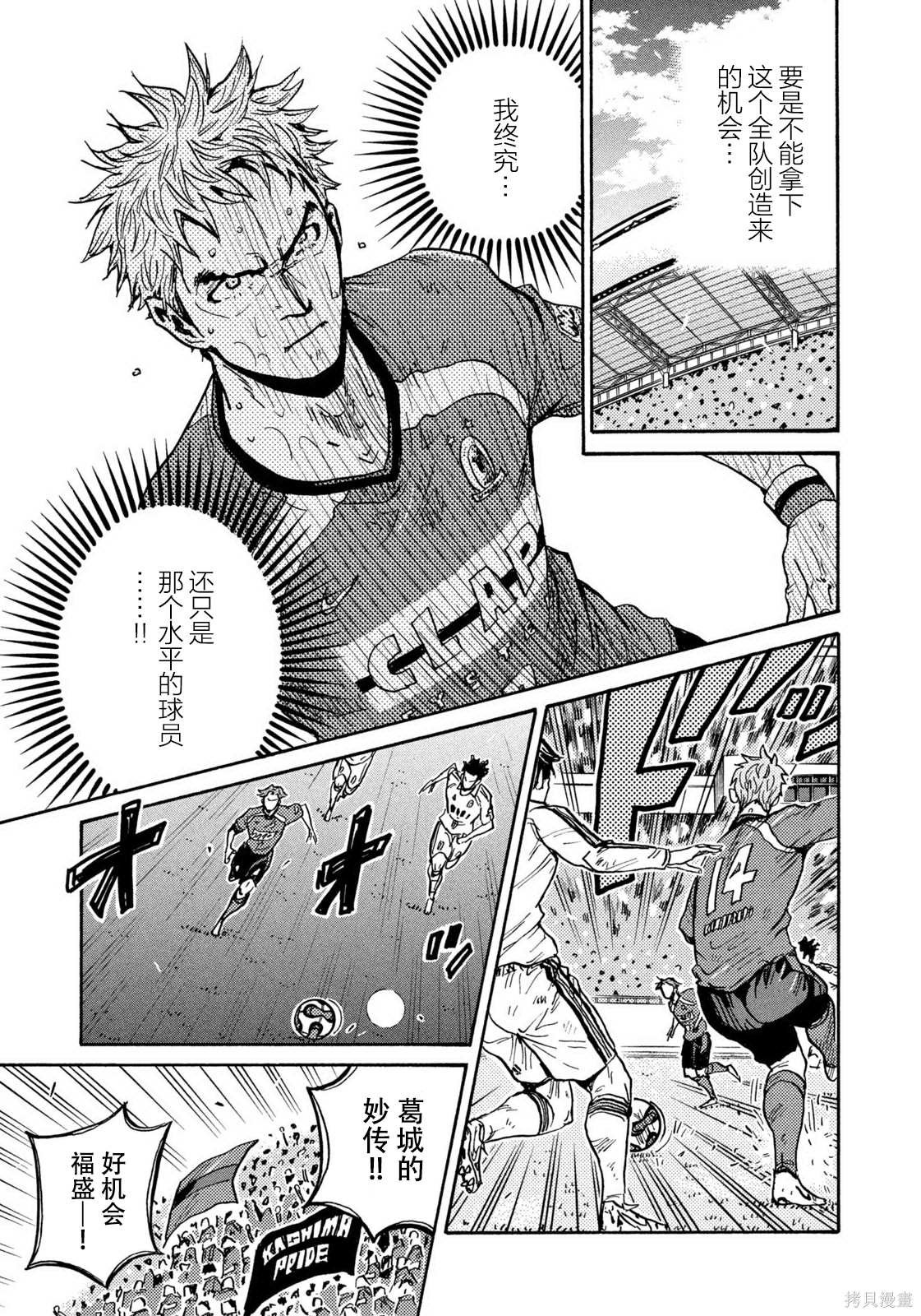 第623话