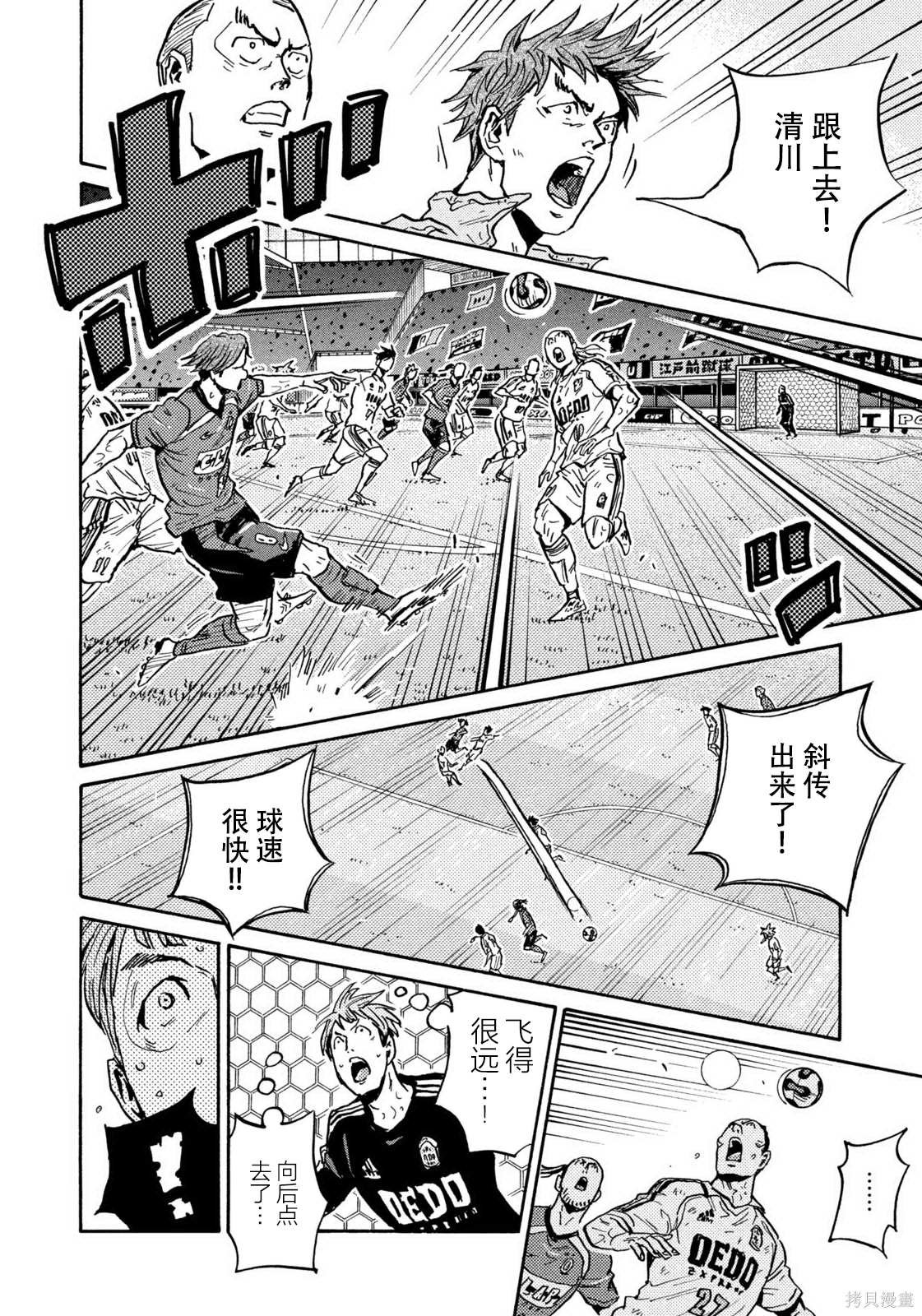 第623话