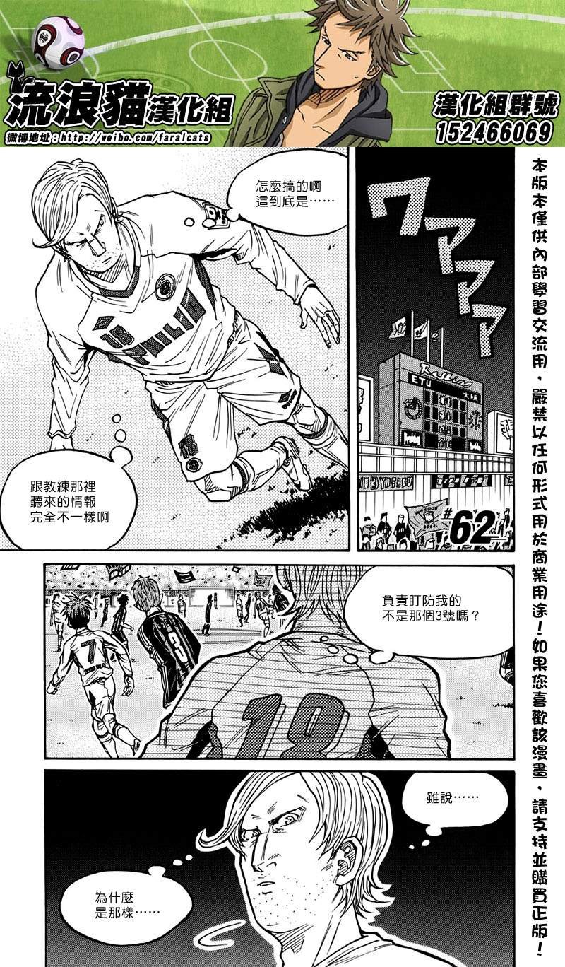 第62话