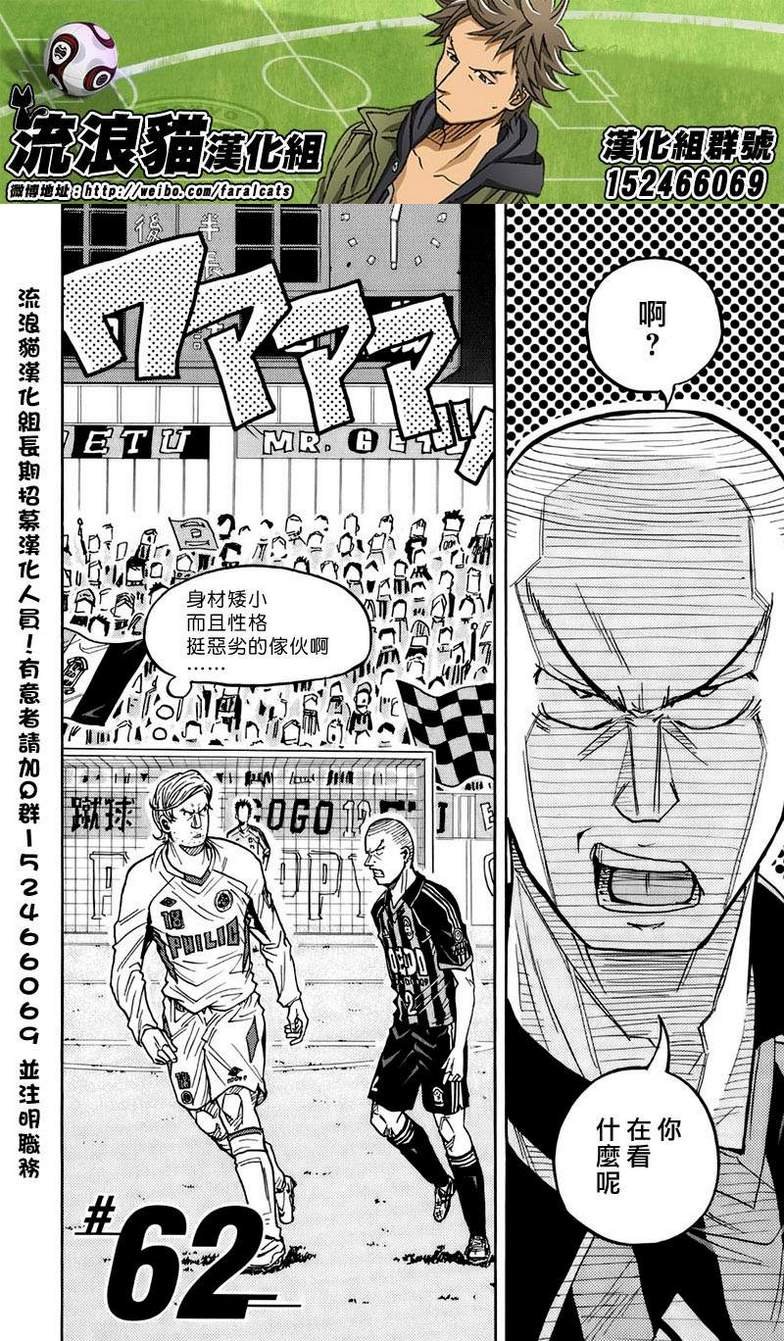 第62话