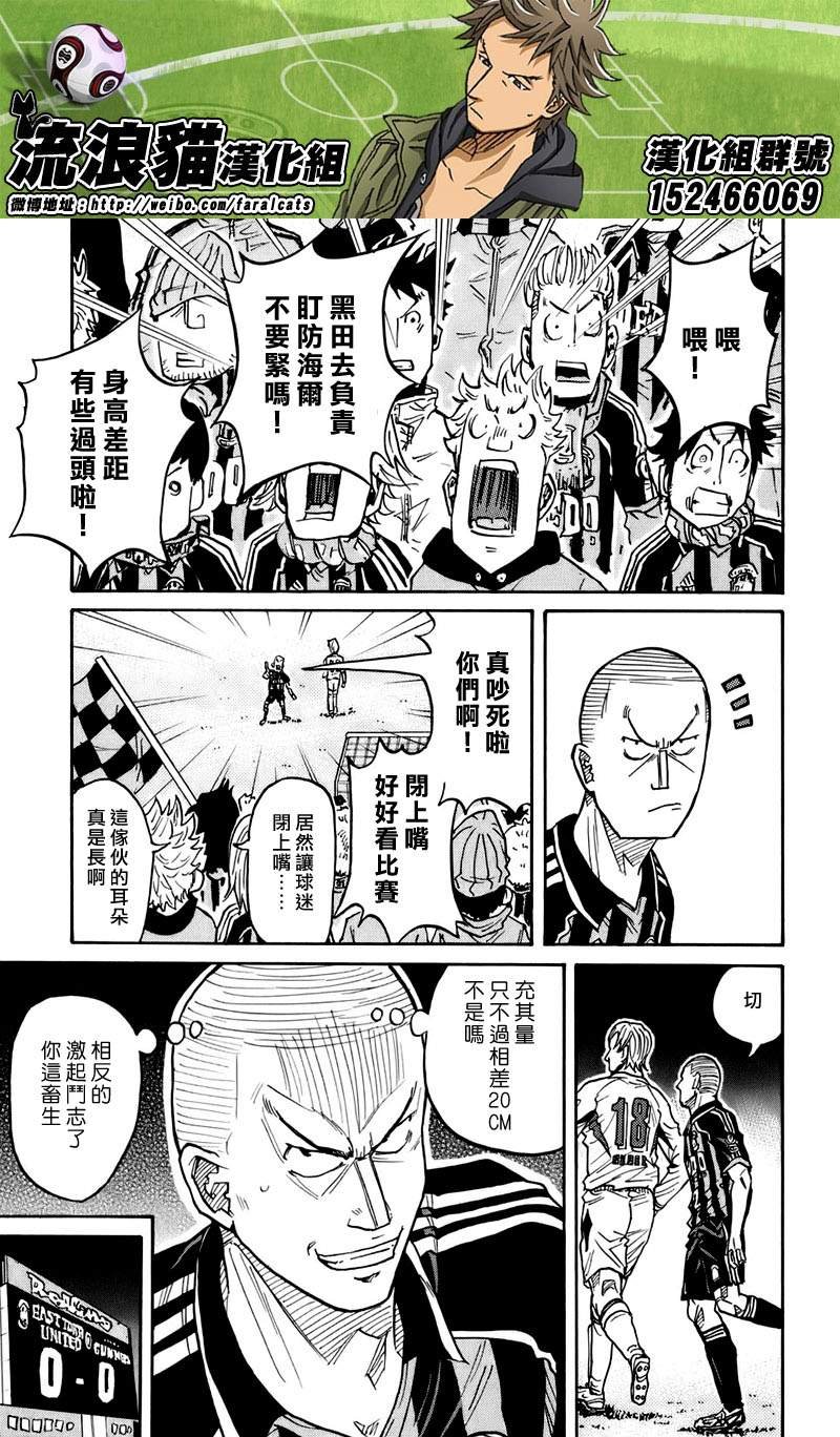 第62话