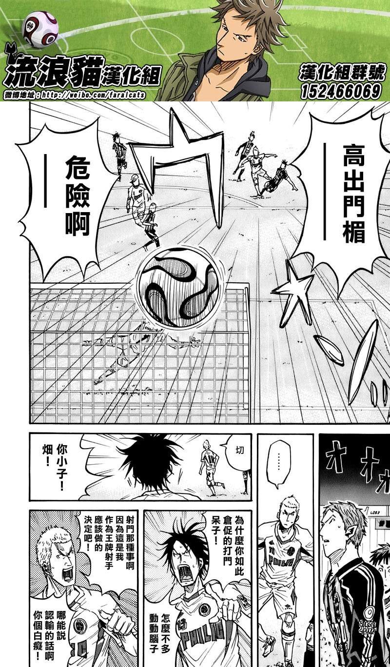 第62话