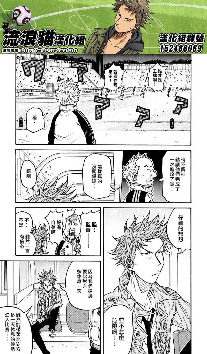 第62话
