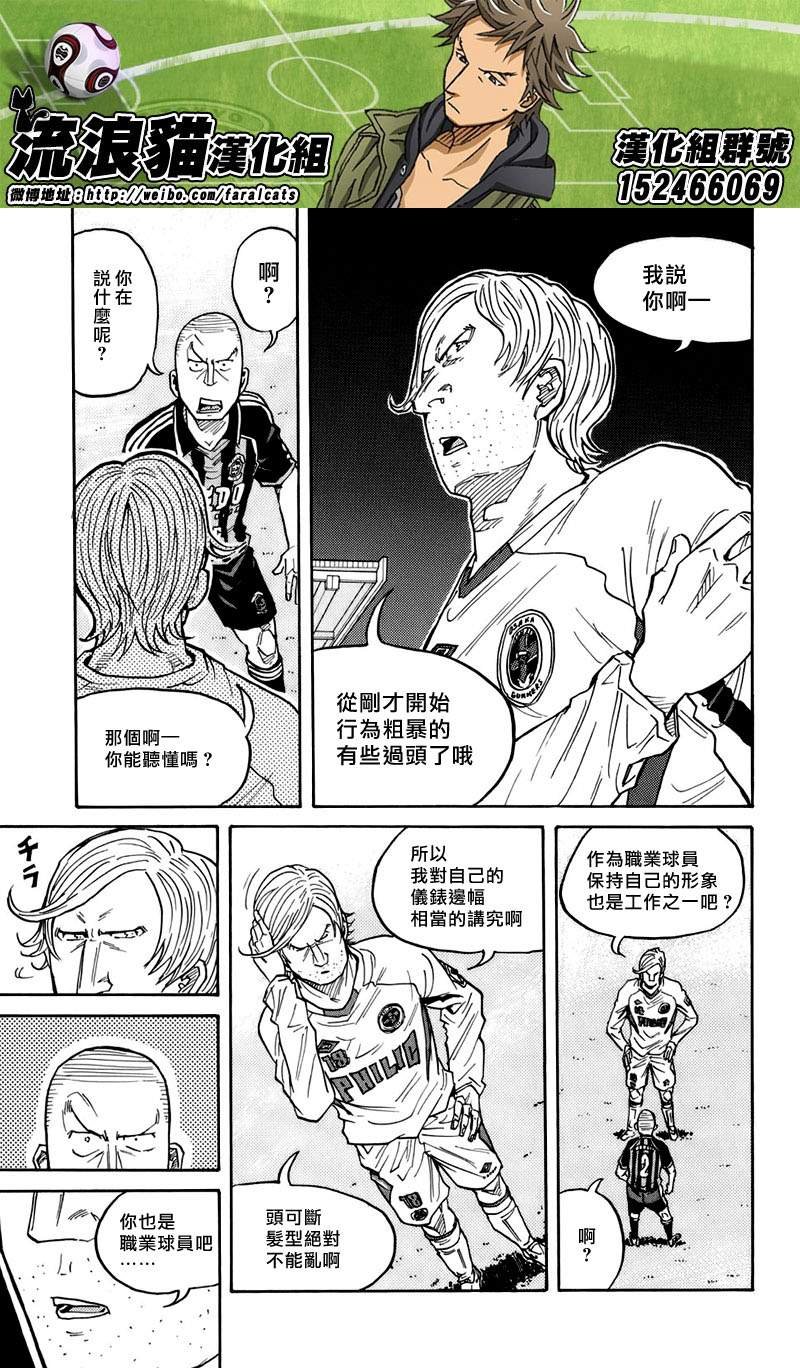 第62话
