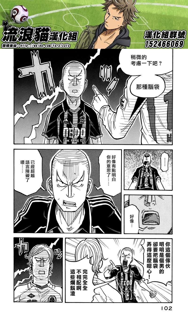 第62话