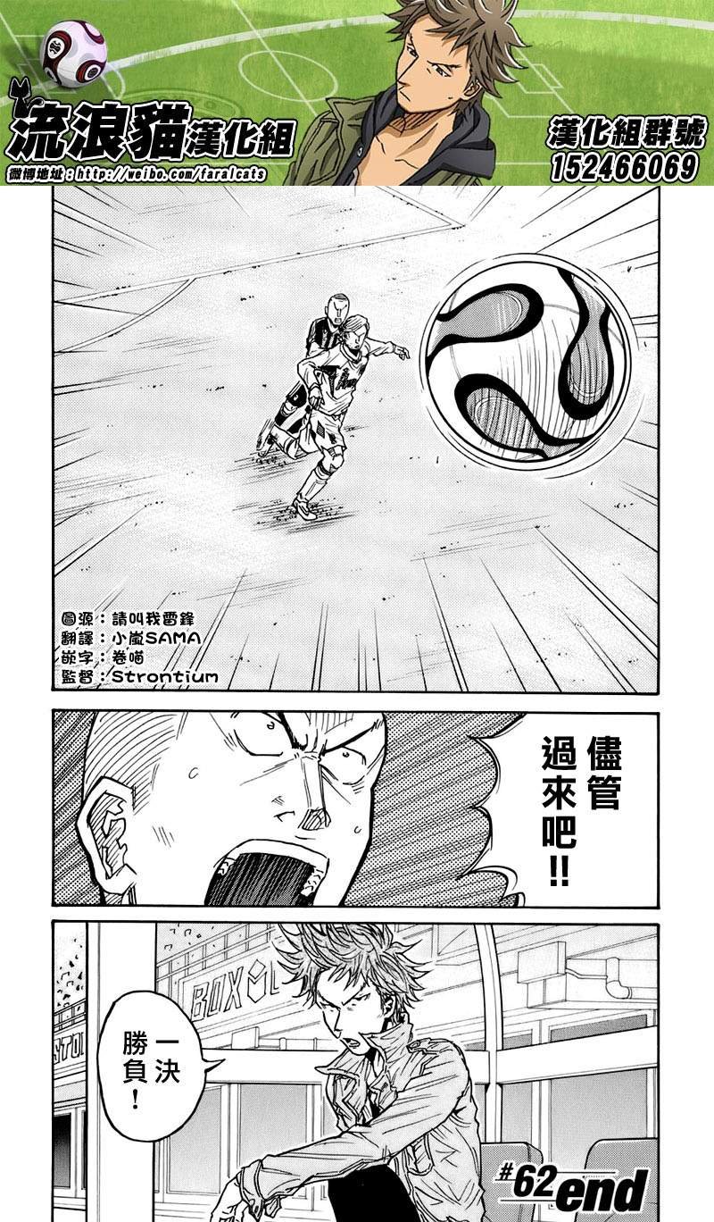 第62话