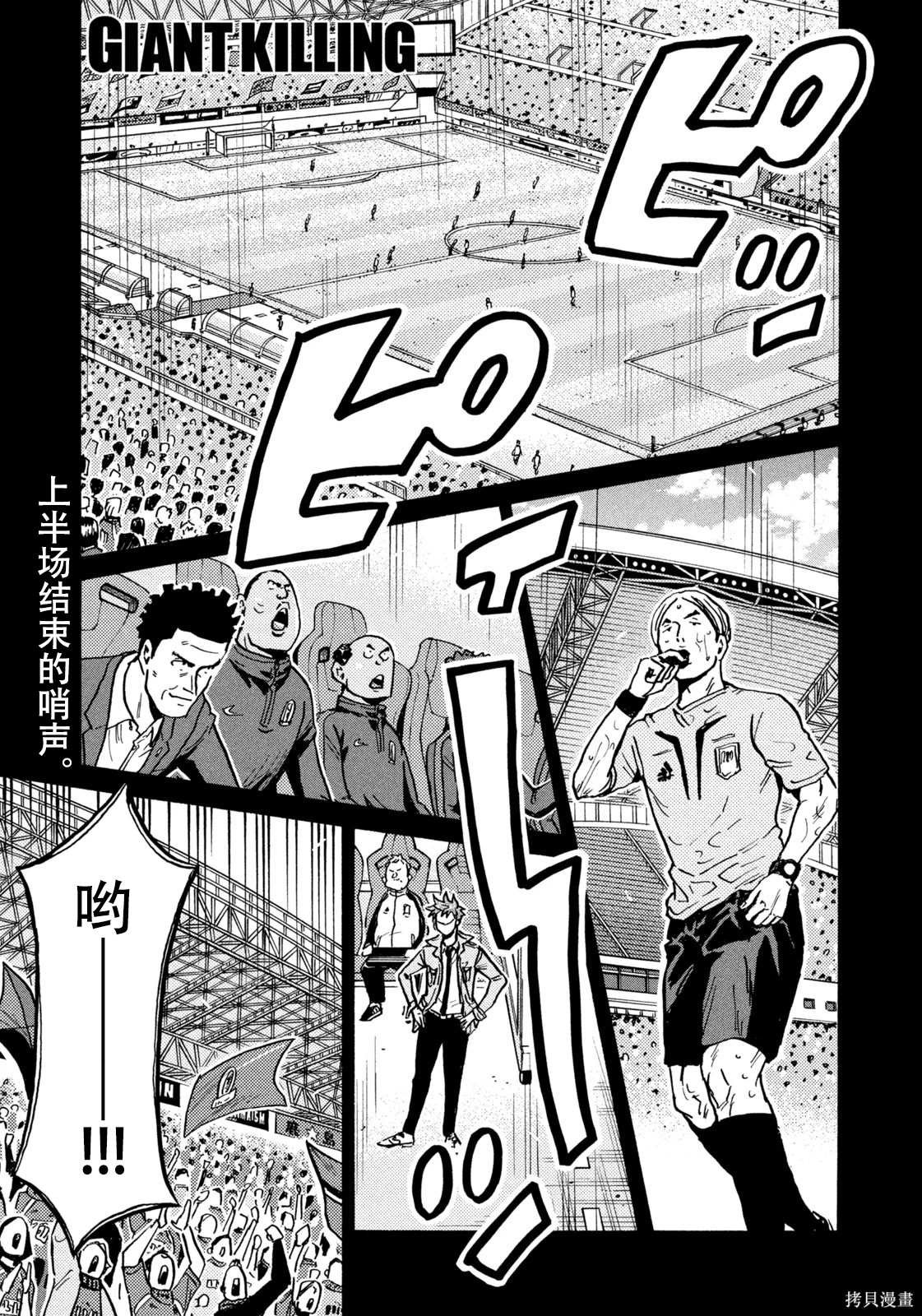 第624话