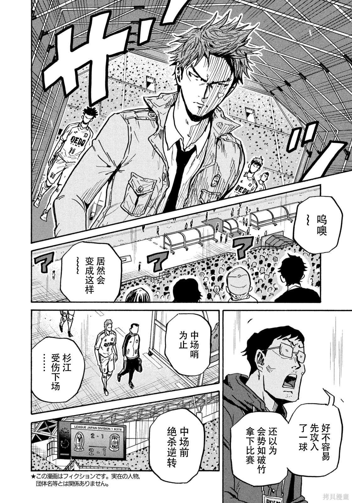 第624话
