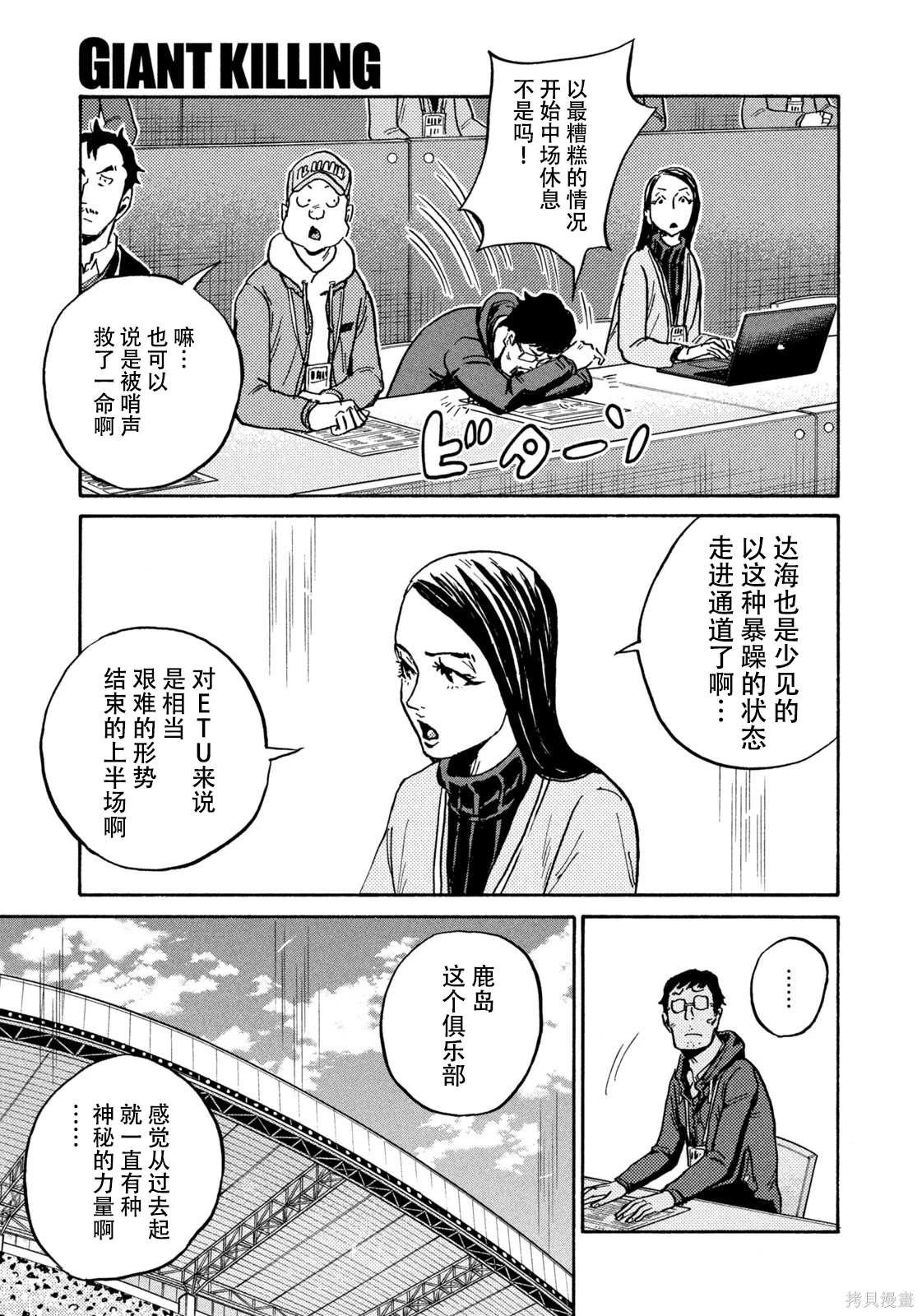 第624话