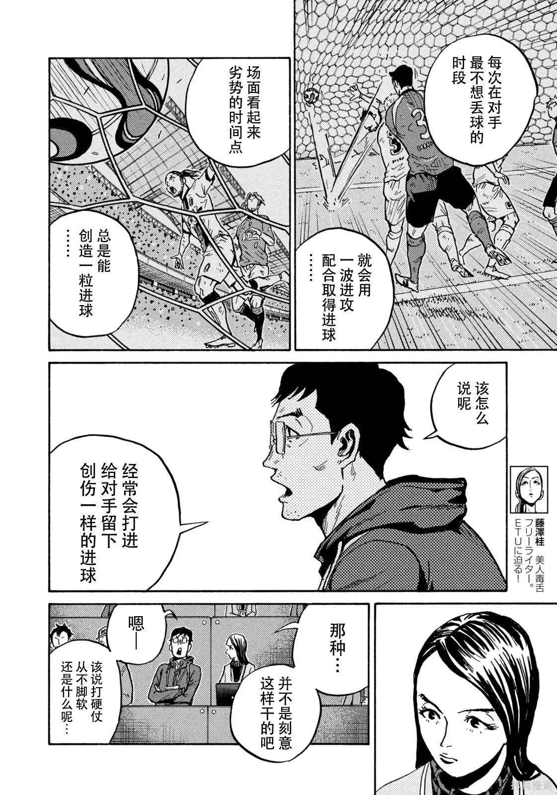 第624话