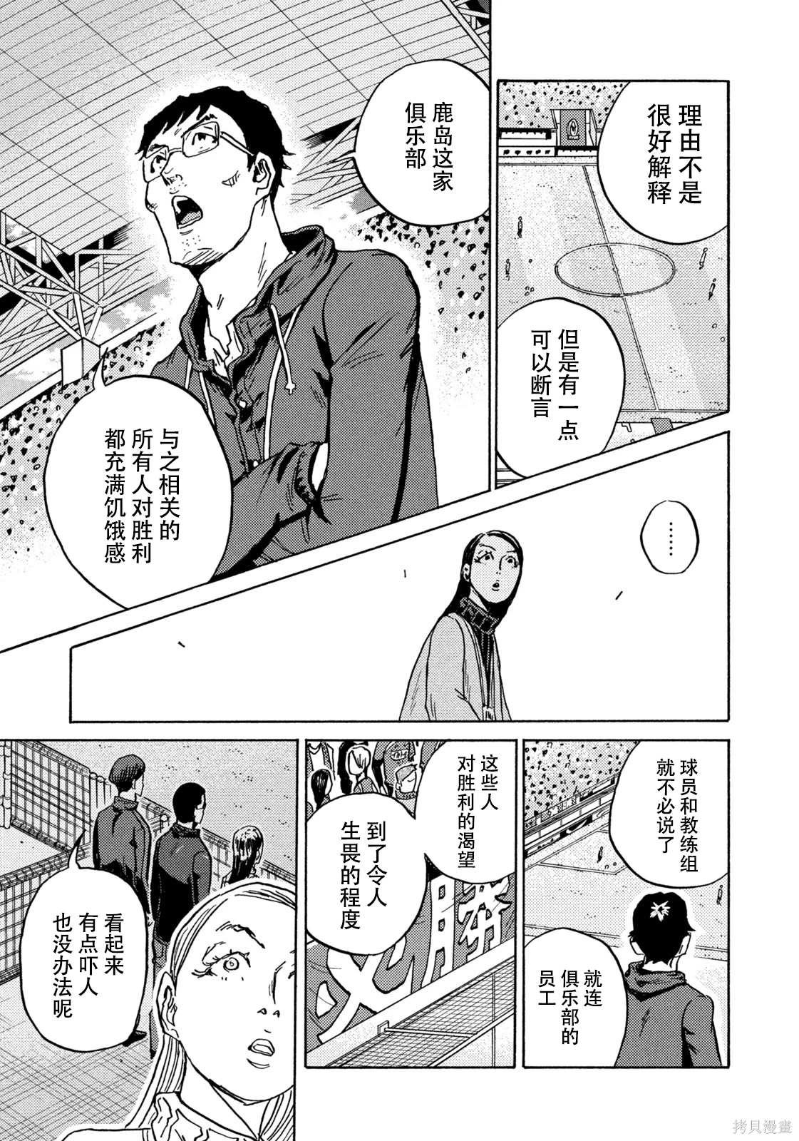 第624话