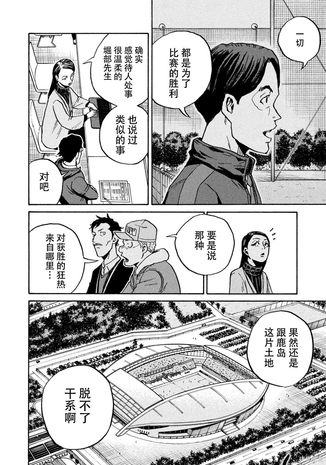 第624话